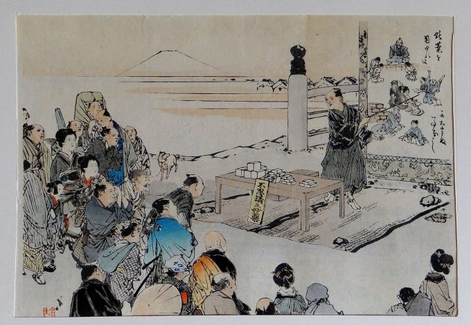 Japanese print of the late 19th century, title: quack doctor
