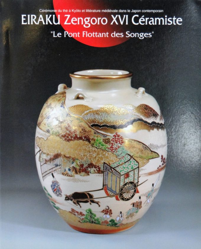 EIRAKU Zengoro XVI,  Céramiste, Pont flottant des songes (Livre)