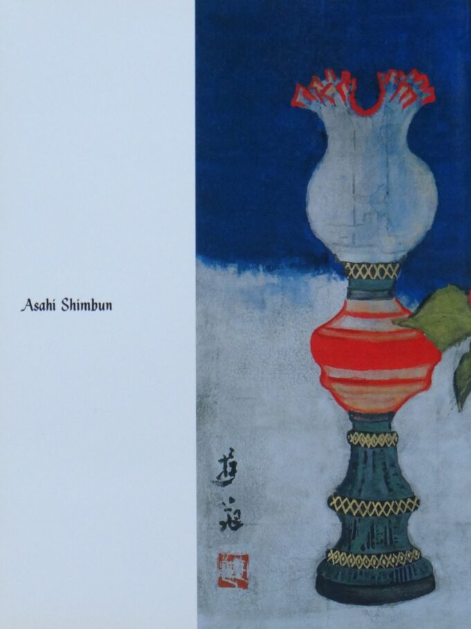 Ogura Yuki, un siècle d'inspiration, la passion d'une femme pour la peinture (book) - Image 2