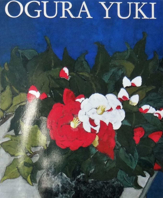 Ogura Yuki, un siècle d'inspiration, la passion d'une femme pour la peinture (book)