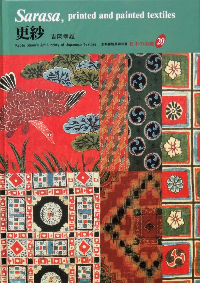 Sarasa, Printed And Painted Textiles, Sachio Yoshioka (Book)