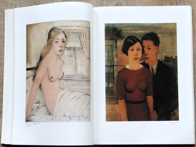 Paul Delvaux, catalogue des expositions au Japon, 1989-1990 (livre) – Image 3