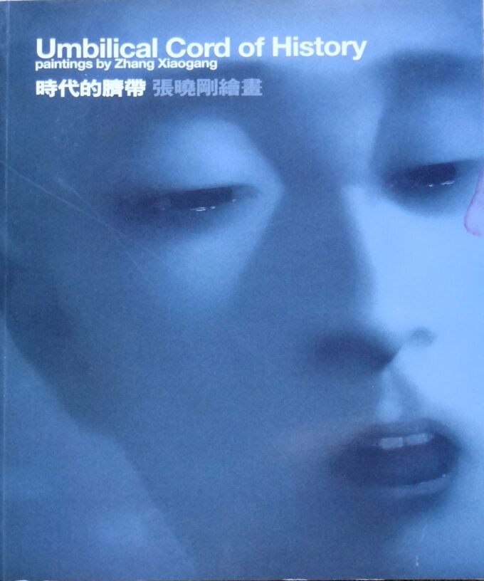 Umbilical cord of history, paintings by Zhang Xiaogang (book)