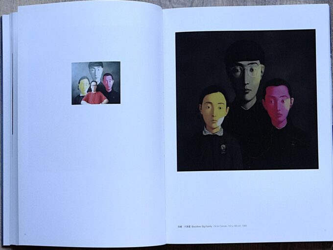 Umbilical cord of history, paintings by Zhang Xiaogang (book) - Image 4