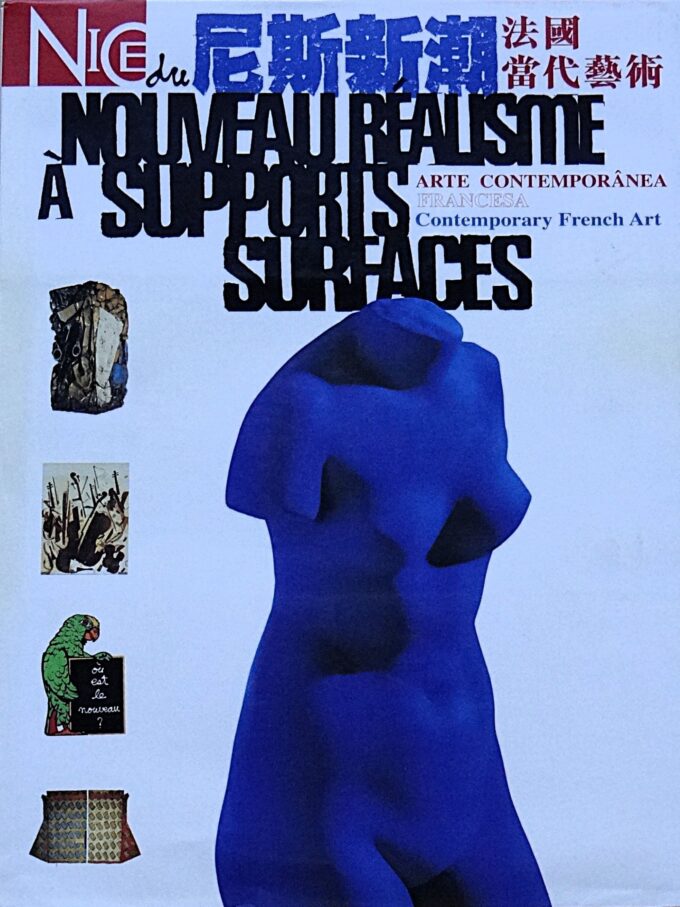 Nice, du Nouveau Réalisme à Supports Surfaces (book)