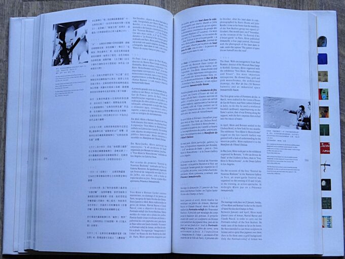 Nice, du Nouveau Réalisme à Supports Surfaces (book) - Image 4