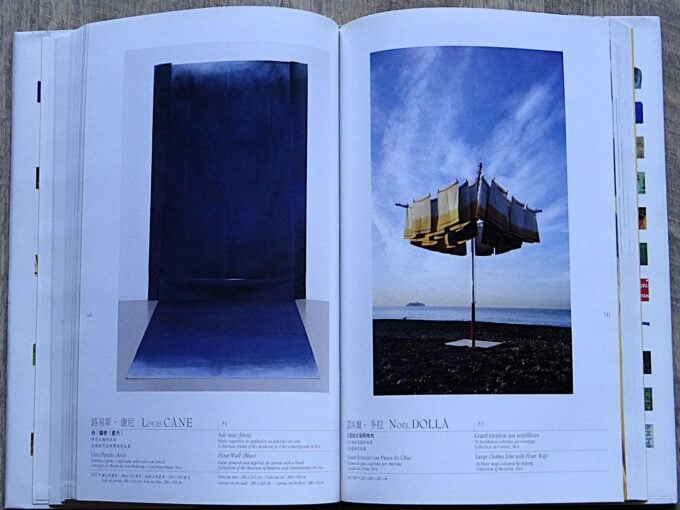 Nice, du Nouveau Réalisme à Supports Surfaces (book) - Image 6