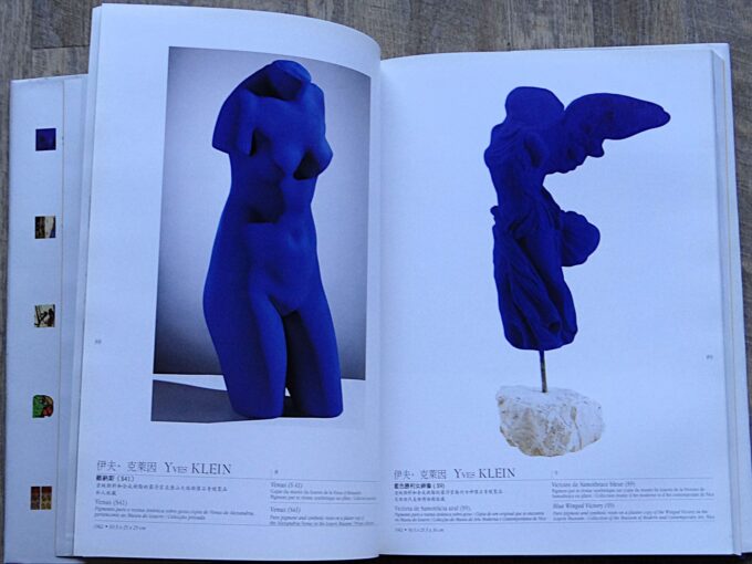 Nice, du Nouveau Réalisme à Supports Surfaces (book) - Image 8