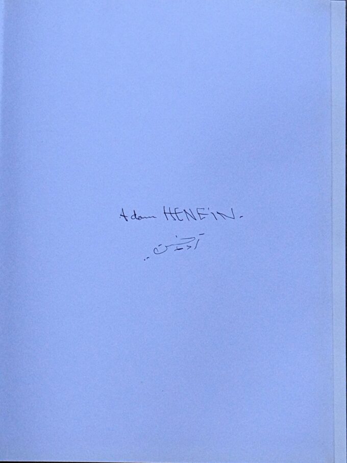 Adam Henein (livre) – Image 2